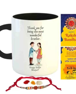 Mugs & Rakhi Gift Set