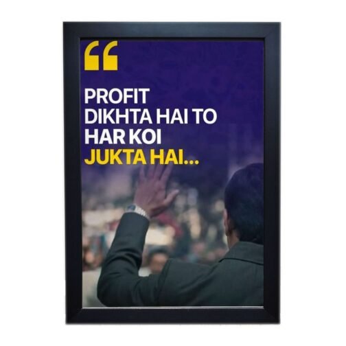 "Profit Dikhta hai toh haar koi zhukta hai 8x12 Inch Matt Coated Photo/Poster Frames: Embrace the Winning Spirit"