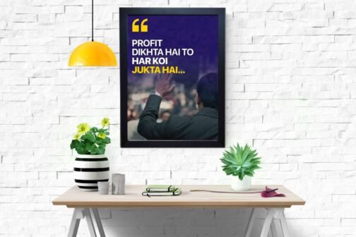 "Profit Dikhta hai toh haar koi zhukta hai 8x12 Inch Matt Coated Photo/Poster Frames: Embrace the Winning Spirit" - Image 3