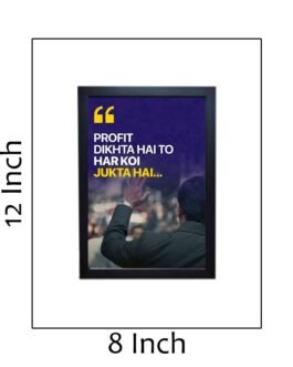 “Profit Dikhta hai toh haar koi zhukta hai 8×12 Inch Matt Coated Photo/Poster Frames: Embrace the Winning Spirit”